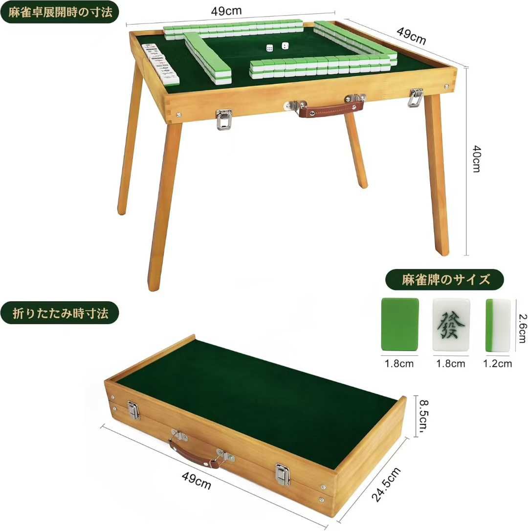 图片[5]-户外麻将桌带麻将一套200元包邮-日本亚马逊论坛-海外推广-同舟