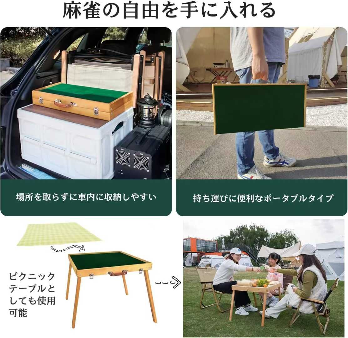 图片[6]-户外麻将桌带麻将一套200元包邮-日本亚马逊论坛-海外推广-同舟