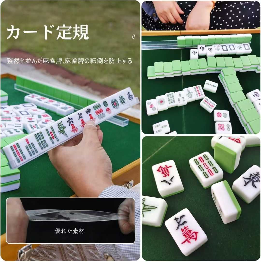 户外麻将桌带麻将一套200元包邮-日本亚马逊论坛-海外推广-同舟