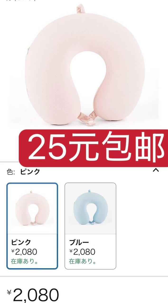 图片[6]--日本亚马逊论坛-海外推广-同舟