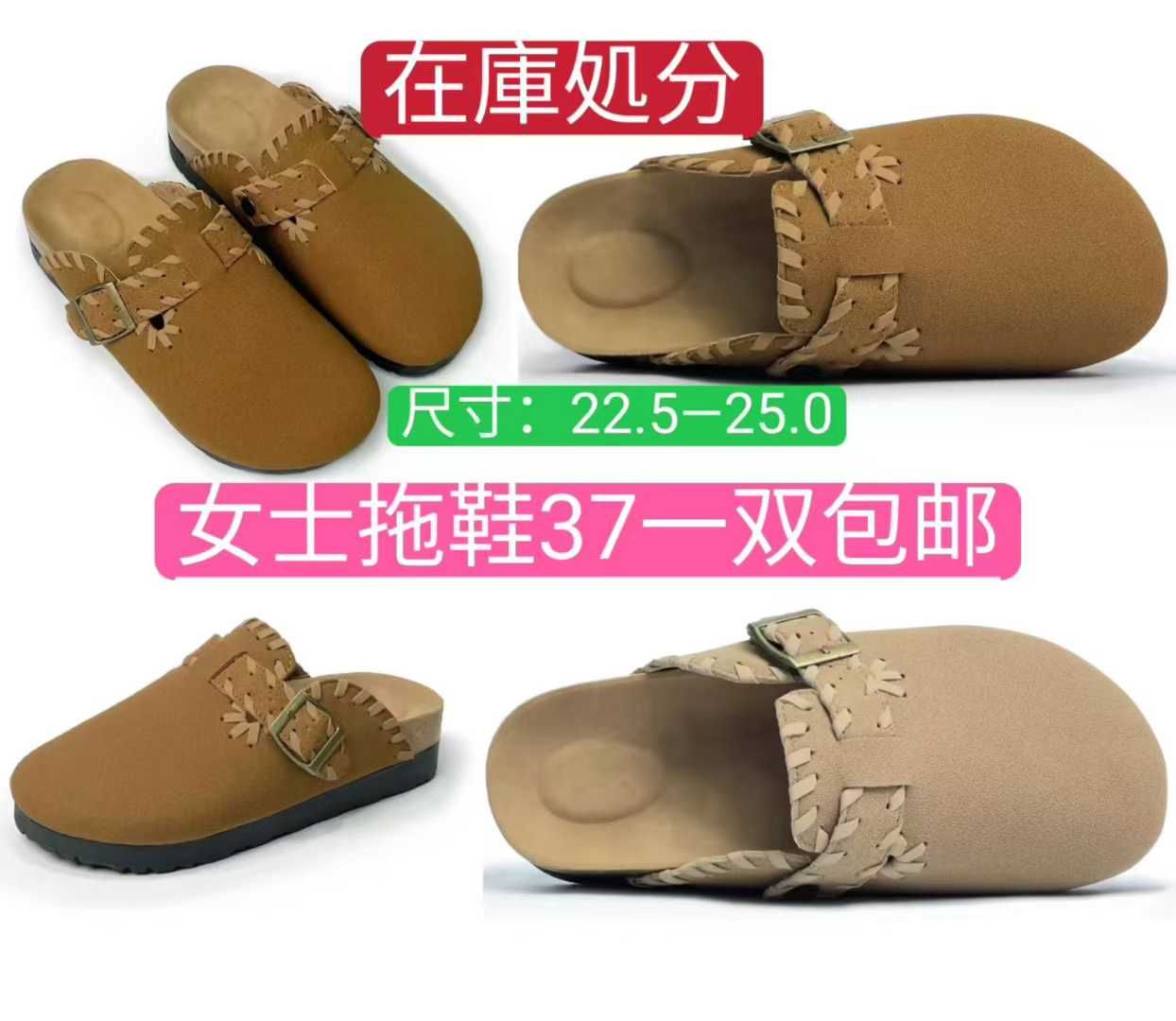 图片[2]--日本亚马逊论坛-海外推广-同舟