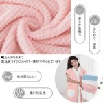 浴袍50包邮只有粉色和白色-同舟