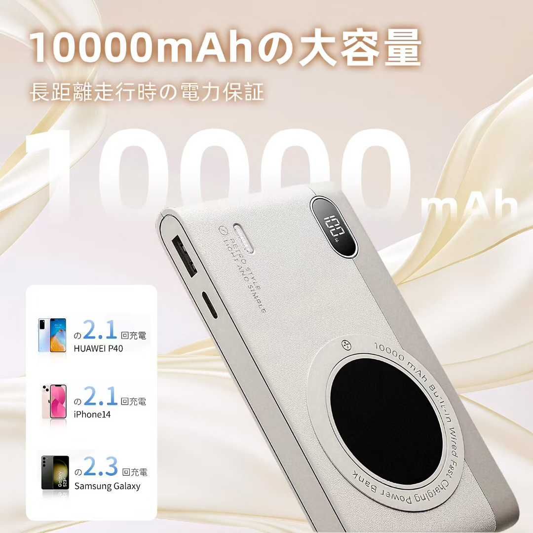 图片[3]-五十个充电宝打包 不零售哈
特价25元-日本亚马逊论坛-海外推广-同舟