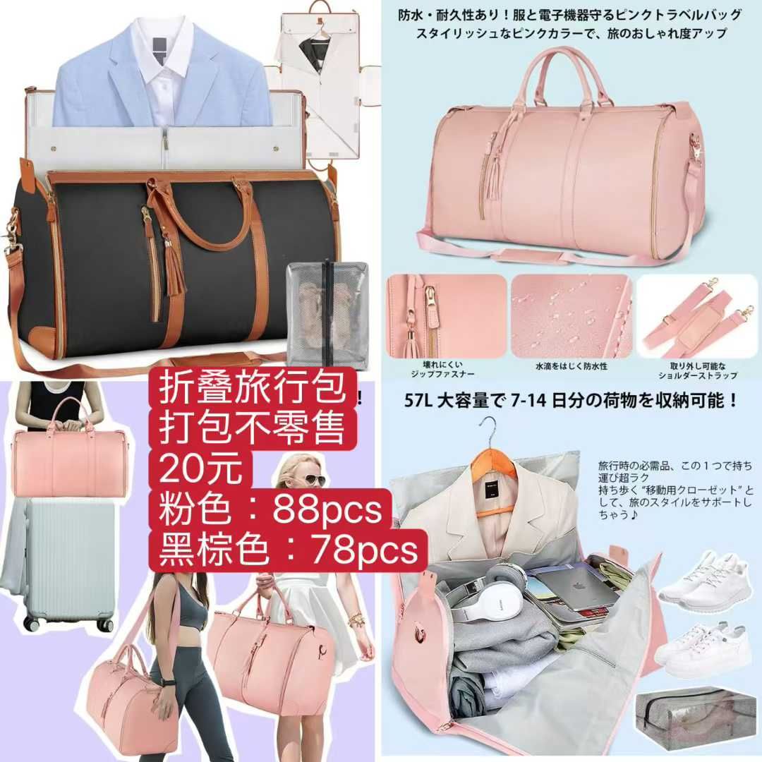 图片[2]-花洒一百个起特别便宜-日本亚马逊论坛-海外推广-同舟