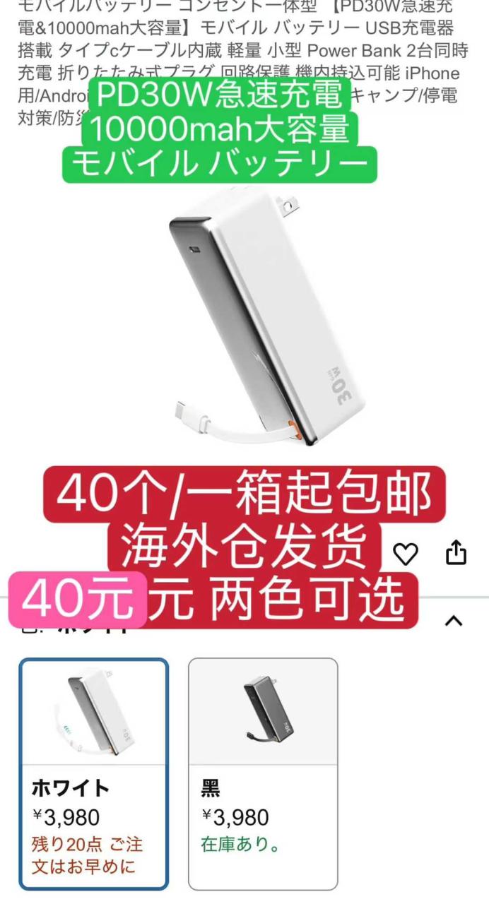 图片[3]-花洒一百个起特别便宜-日本亚马逊论坛-海外推广-同舟