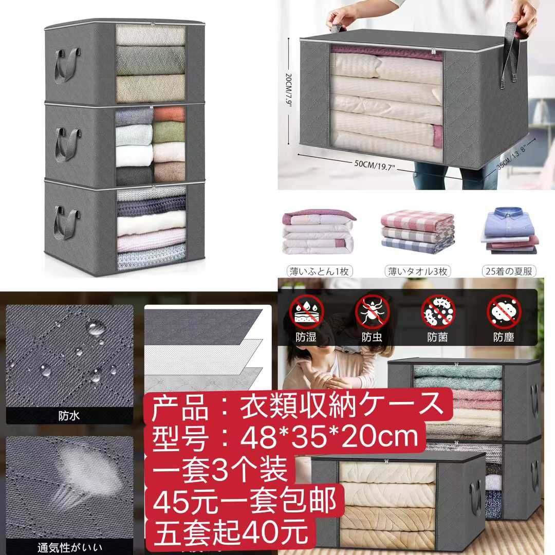 图片[7]-耳机质量好
60个起-日本亚马逊论坛-海外推广-同舟