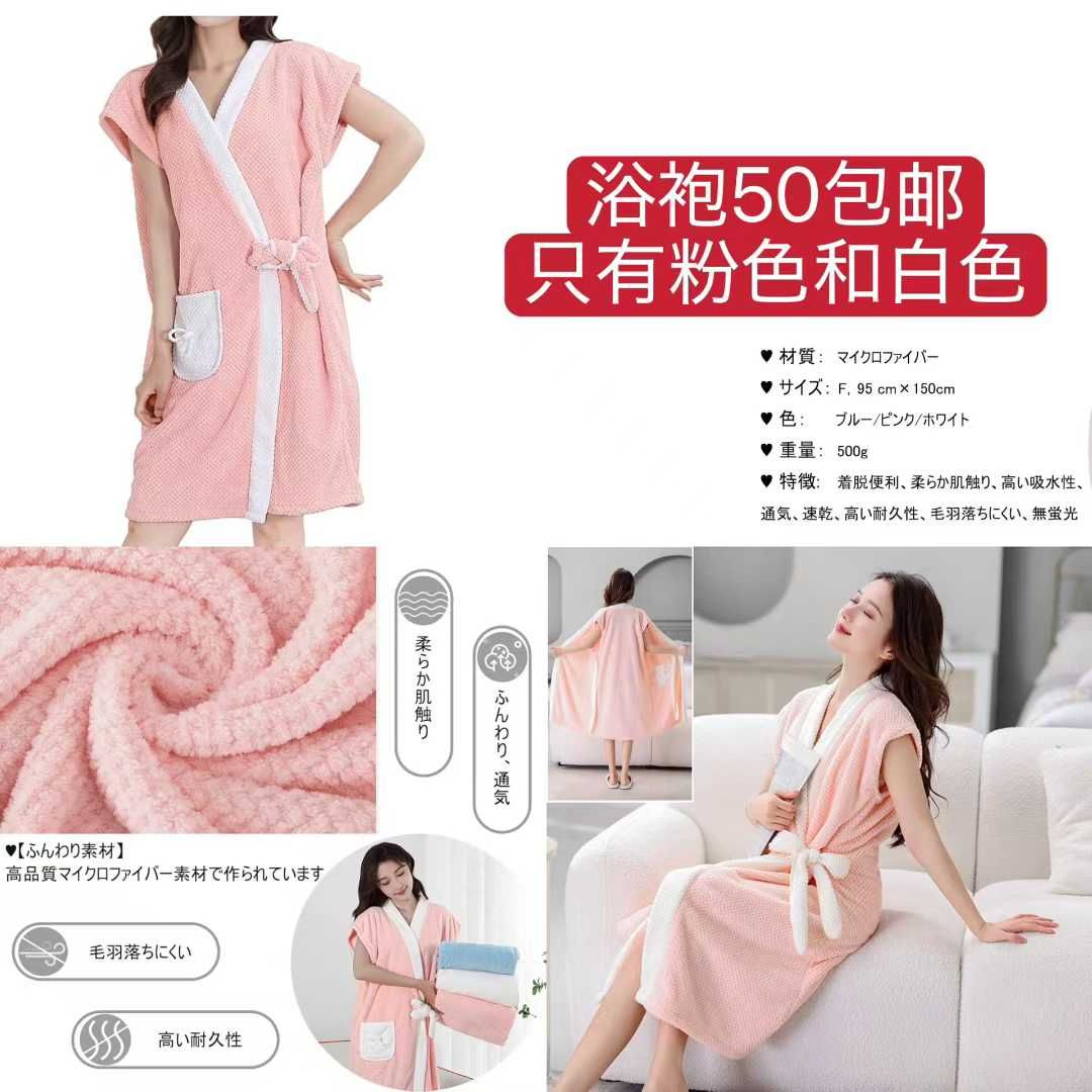 图片[2]-清仓[爱心]-日本亚马逊论坛-海外推广-同舟