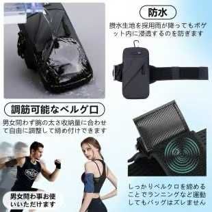 图片[3]-多功能手机臂包 黑色  藏青
斜拉链（腕包+斜跨+腰包）
22元包邮-日本亚马逊论坛-海外推广-同舟