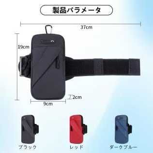 多功能手机臂包 黑色  藏青
斜拉链（腕包+斜跨+腰包）
22元包邮-日本亚马逊论坛-海外推广-同舟