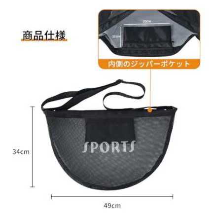 图片[2]-单肩篮球包 黑色
22元包邮-日本亚马逊论坛-海外推广-同舟