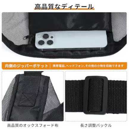 图片[3]-单肩篮球包 黑色
22元包邮-日本亚马逊论坛-海外推广-同舟