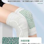 艾草护膝一对装 灰色 M码 L码 XL码
25元包邮-同舟