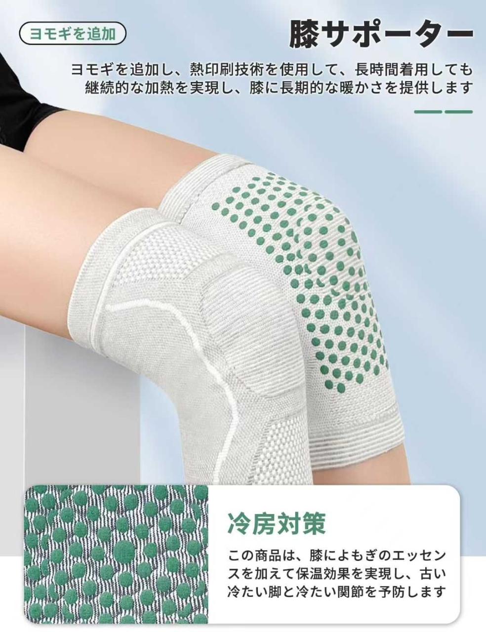 图片[2]-艾草护膝一对装 灰色 M码 L码 XL码
25元包邮-日本亚马逊论坛-海外推广-同舟