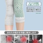 艾草护膝一对装 灰色 M码 L码 XL码
25元包邮-同舟