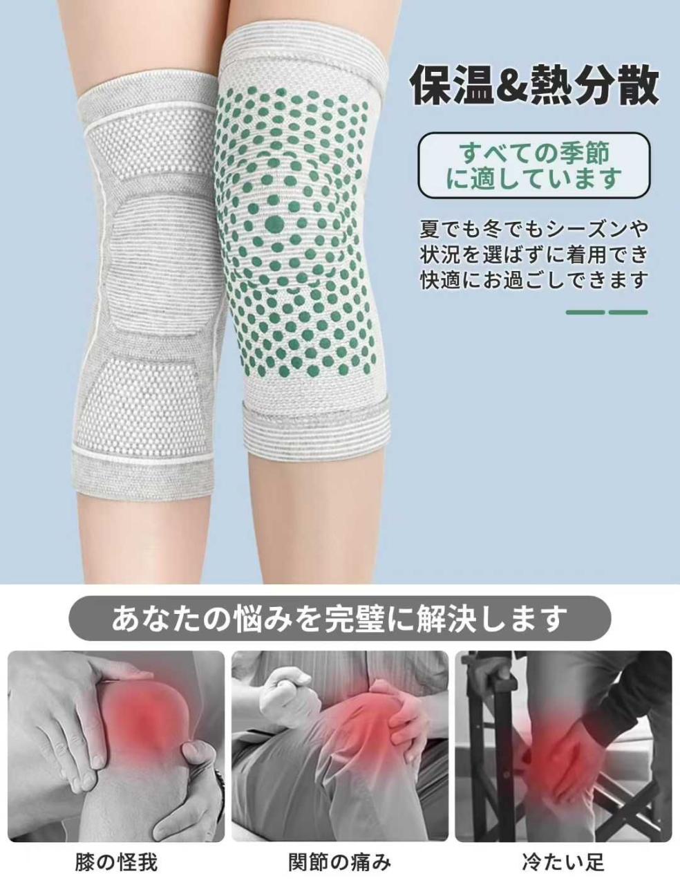 图片[3]-艾草护膝一对装 灰色 M码 L码 XL码
25元包邮-日本亚马逊论坛-海外推广-同舟