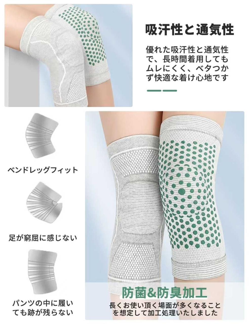 图片[4]-艾草护膝一对装 灰色 M码 L码 XL码
25元包邮-日本亚马逊论坛-海外推广-同舟