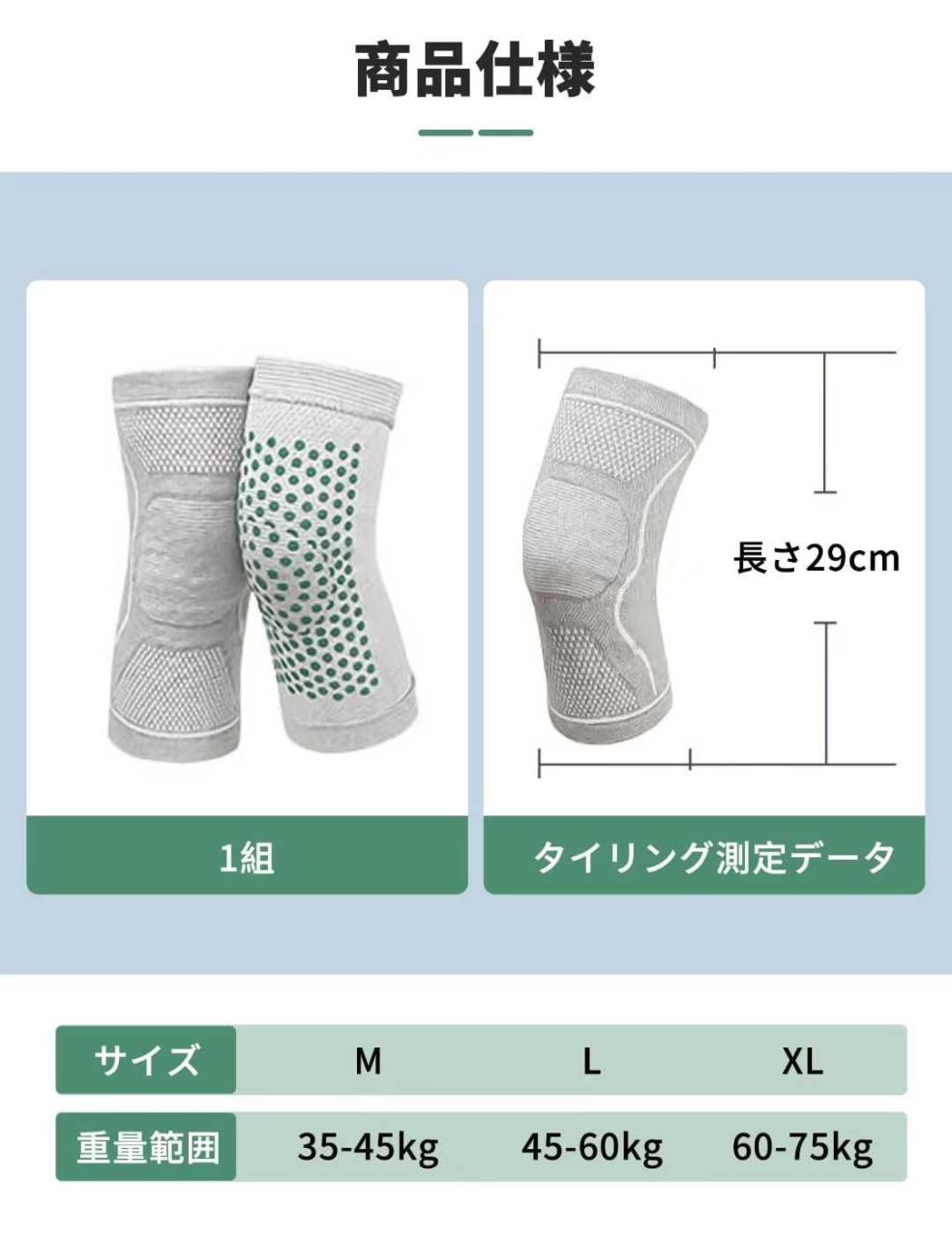 艾草护膝一对装 灰色 M码 L码 XL码
25元包邮-日本亚马逊论坛-海外推广-同舟