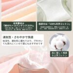 女士棉内裤 6条装 (白粉肤灰蓝绿) M码 L码 XL码 可选
25元...-同舟