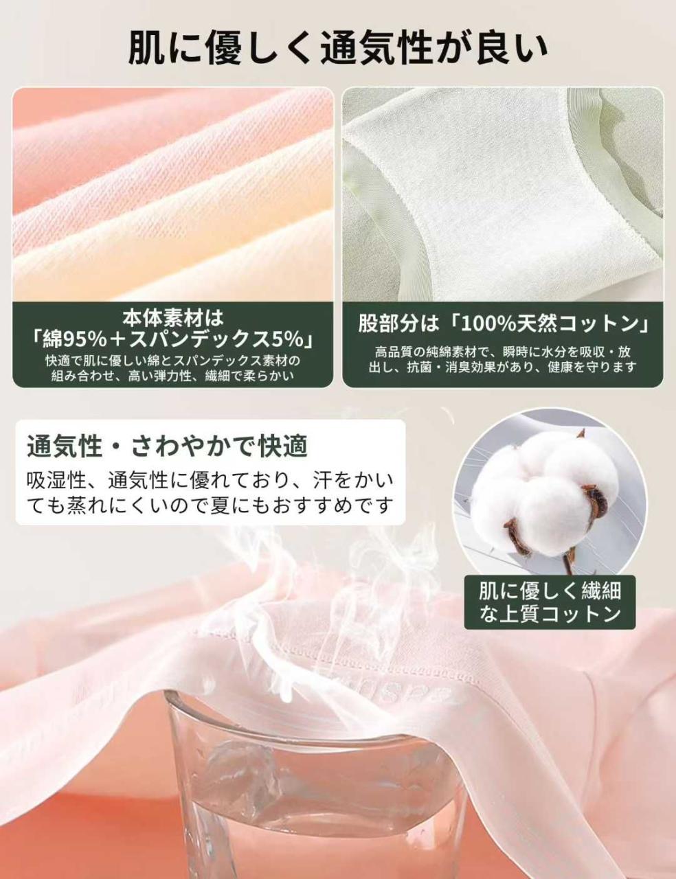 图片[3]-女士棉内裤 6条装 (白粉肤灰蓝绿) M码 L码 XL码 可选
25元…-日本亚马逊论坛-海外推广-同舟