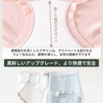 女士棉内裤 6条装 (白粉肤灰蓝绿) M码 L码 XL码 可选
25元...-同舟
