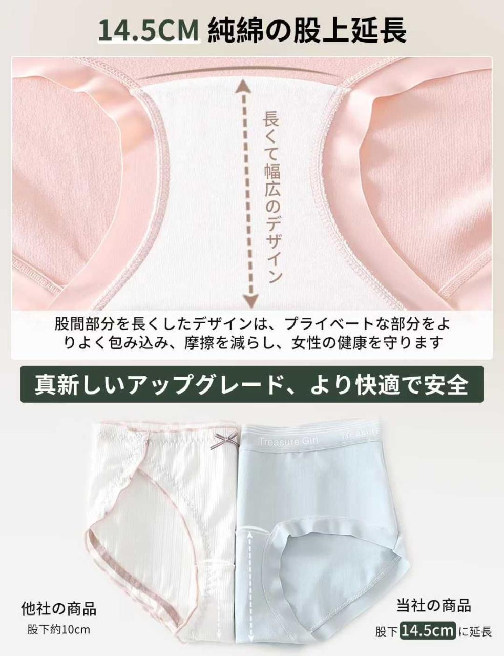 图片[4]-女士棉内裤 6条装 (白粉肤灰蓝绿) M码 L码 XL码 可选
25元…-日本亚马逊论坛-海外推广-同舟