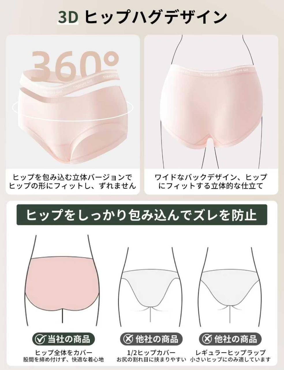 图片[5]-女士棉内裤 6条装 (白粉肤灰蓝绿) M码 L码 XL码 可选
25元…-日本亚马逊论坛-海外推广-同舟