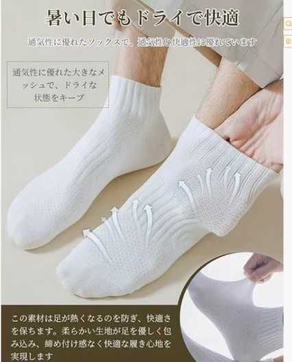 图片[2]-夏季纯色男袜 黑色 5对装
15元包邮-日本亚马逊论坛-海外推广-同舟