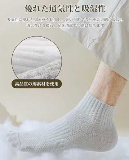 图片[3]-夏季纯色男袜 黑色 5对装
15元包邮-日本亚马逊论坛-海外推广-同舟