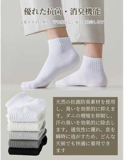 图片[4]-夏季纯色男袜 黑色 5对装
15元包邮-日本亚马逊论坛-海外推广-同舟