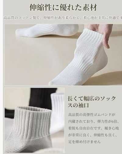 夏季纯色男袜 黑色 5对装
15元包邮-日本亚马逊论坛-海外推广-同舟