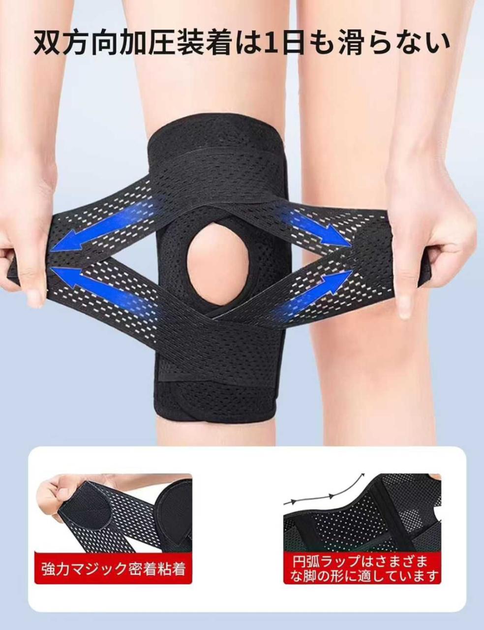 图片[2]-透气运动护膝  M L XL可选
15元包邮-日本亚马逊论坛-海外推广-同舟