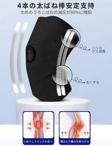 图片[5]-透气运动护膝  M L XL可选
15元包邮-日本亚马逊论坛-海外推广-同舟