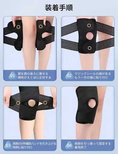 透气运动护膝  M L XL可选
15元包邮-日本亚马逊论坛-海外推广-同舟