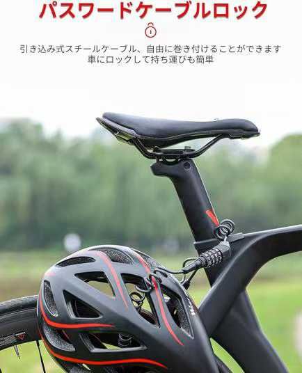 图片[2]-单头自行车锁
15元包邮-日本亚马逊论坛-海外推广-同舟