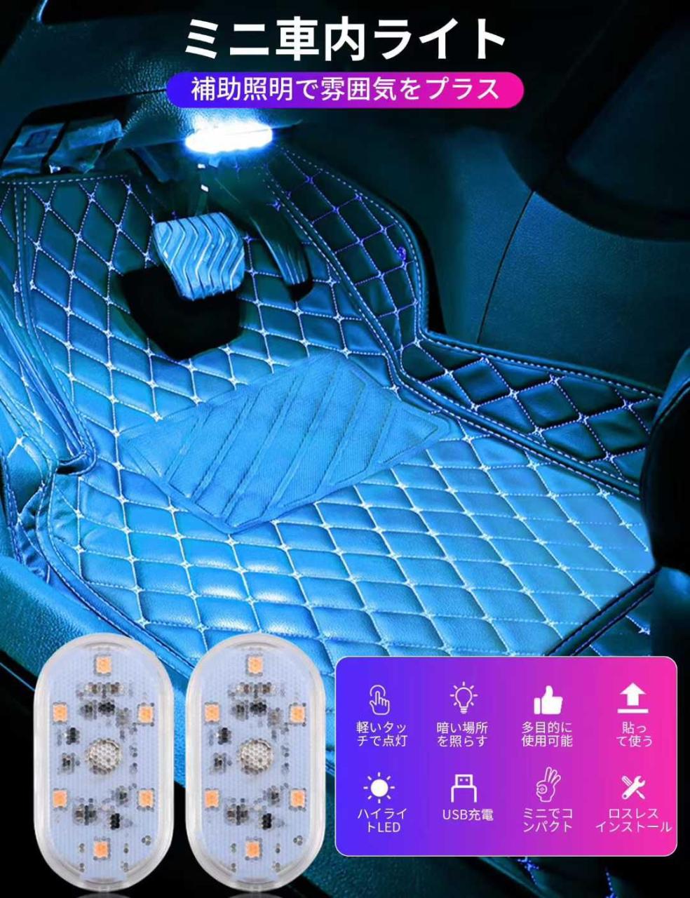 图片[3]-汽车氛围灯 七彩 一件装 15元包邮-日本亚马逊论坛-海外推广-同舟