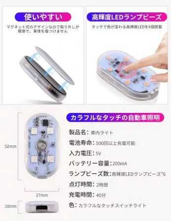 图片[4]-汽车氛围灯 七彩 一件装 15元包邮-日本亚马逊论坛-海外推广-同舟