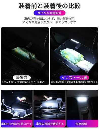 汽车氛围灯 七彩 一件装 15元包邮-日本亚马逊论坛-海外推广-同舟