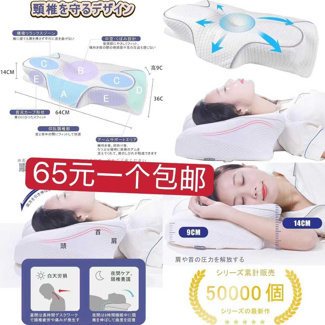 图片[4]--日本亚马逊论坛-海外推广-同舟