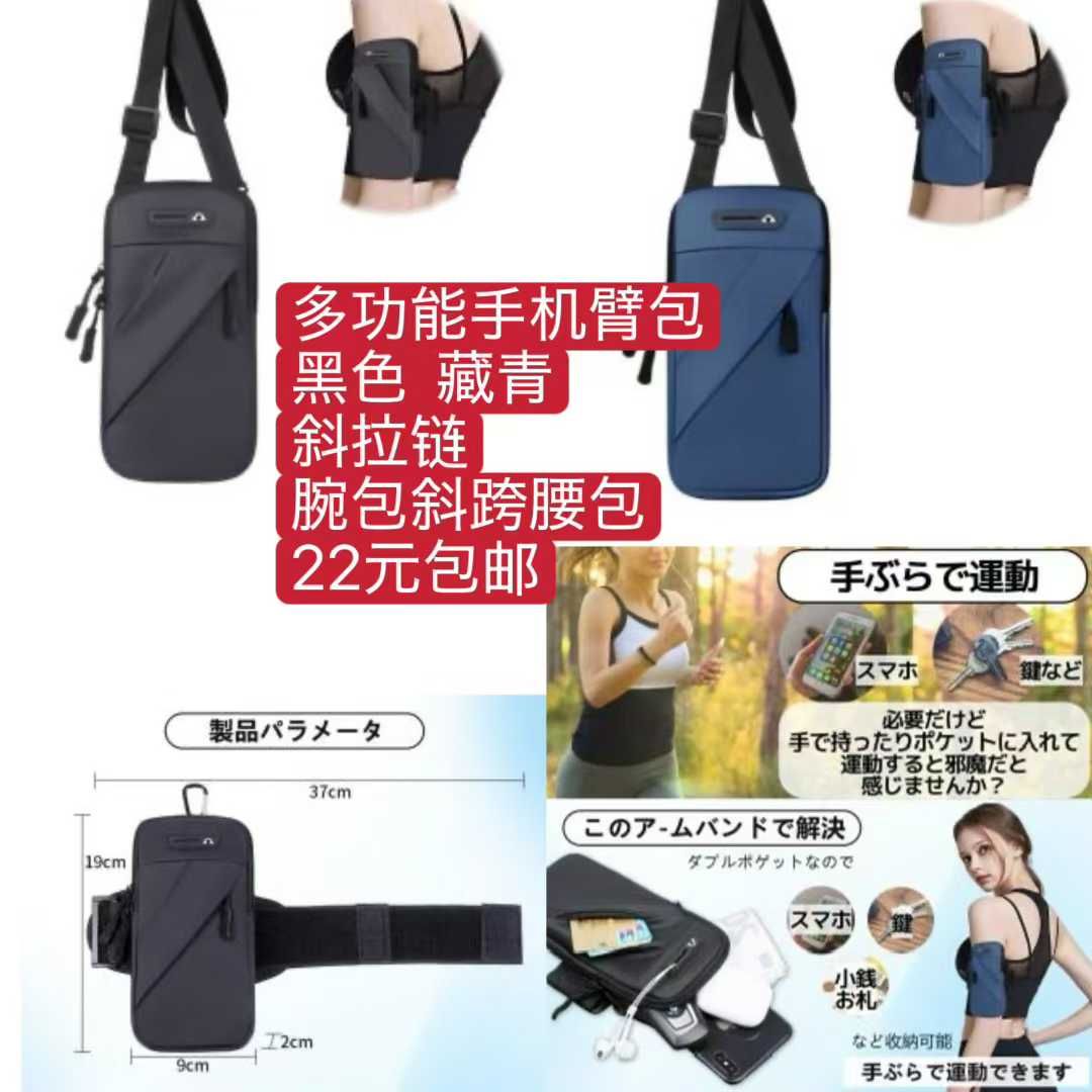 图片[1]-一波儿新品-日本亚马逊论坛-海外推广-同舟