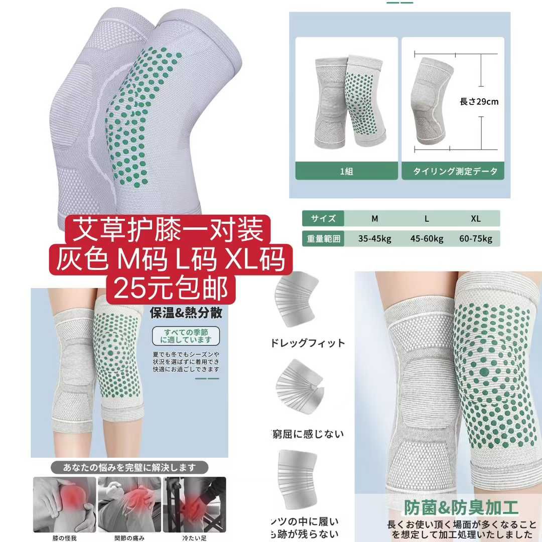 图片[3]-一波儿新品-日本亚马逊论坛-海外推广-同舟