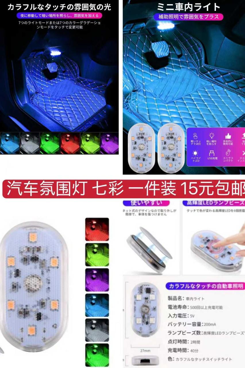 图片[8]-一波儿新品-日本亚马逊论坛-海外推广-同舟