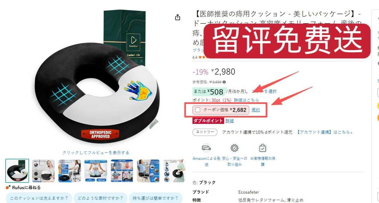 -日本亚马逊论坛-海外推广-同舟