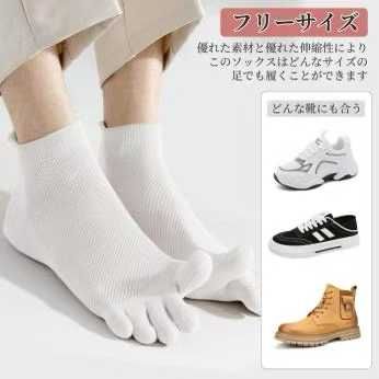 图片[3]-五指袜 三双装
15元包邮-日本亚马逊论坛-海外推广-同舟