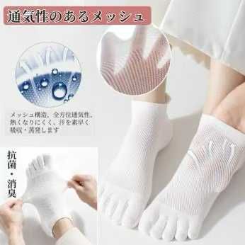 图片[4]-五指袜 三双装
15元包邮-日本亚马逊论坛-海外推广-同舟