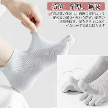 图片[5]-五指袜 三双装
15元包邮-日本亚马逊论坛-海外推广-同舟