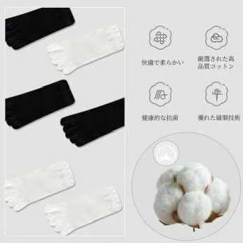 图片[6]-五指袜 三双装
15元包邮-日本亚马逊论坛-海外推广-同舟