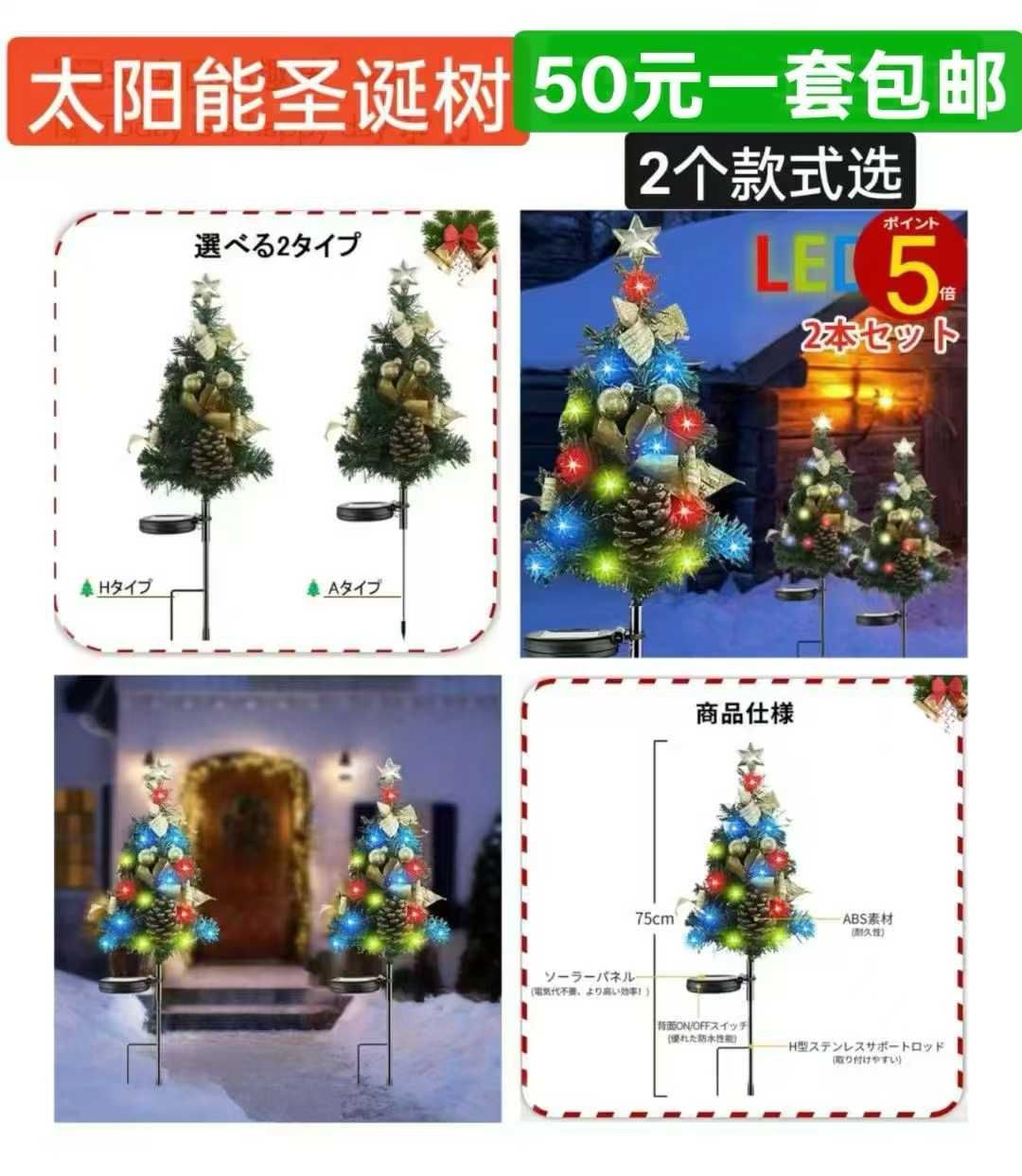 图片[1]--日本亚马逊论坛-海外推广-同舟