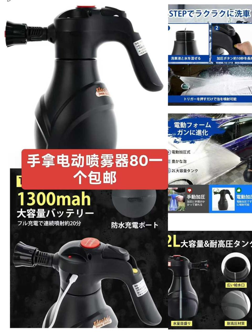 图片[4]--日本亚马逊论坛-海外推广-同舟