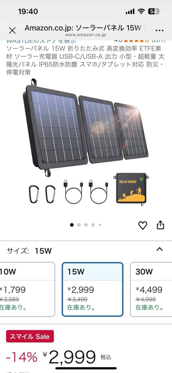 100个起-日本亚马逊论坛-海外推广-同舟