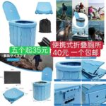 马桶五个便宜-同舟